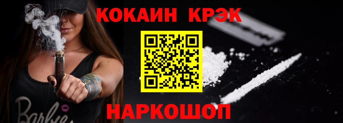 цены наркотик  Кокаин Перу  Вход с VPN  Нижний Тагил  Кокаин FishScale 