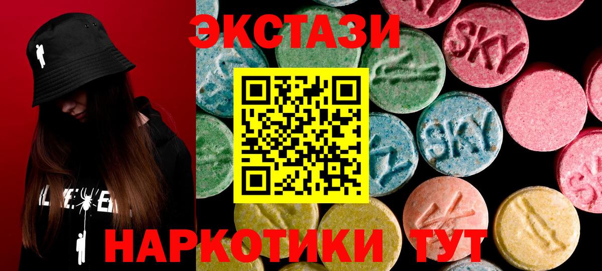 ЭКСТАЗИ Philipp Plein  Вход с VPN  Ecstasy 99%  Нижний Тагил 