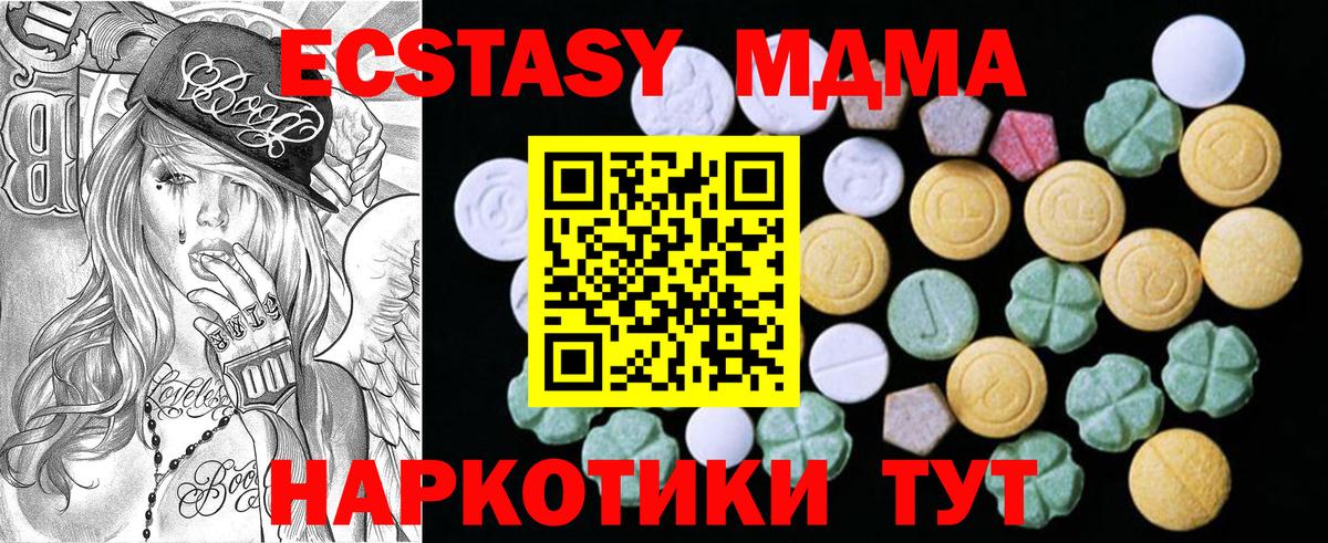 Экстази ешки Нижний Тагил