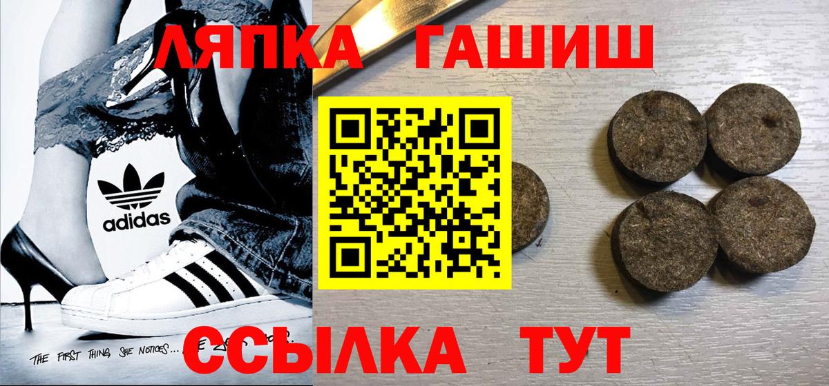 Нижний Тагил  Гашиш убойный  Гашиш гарик  ГАШ  Вход с VPN 