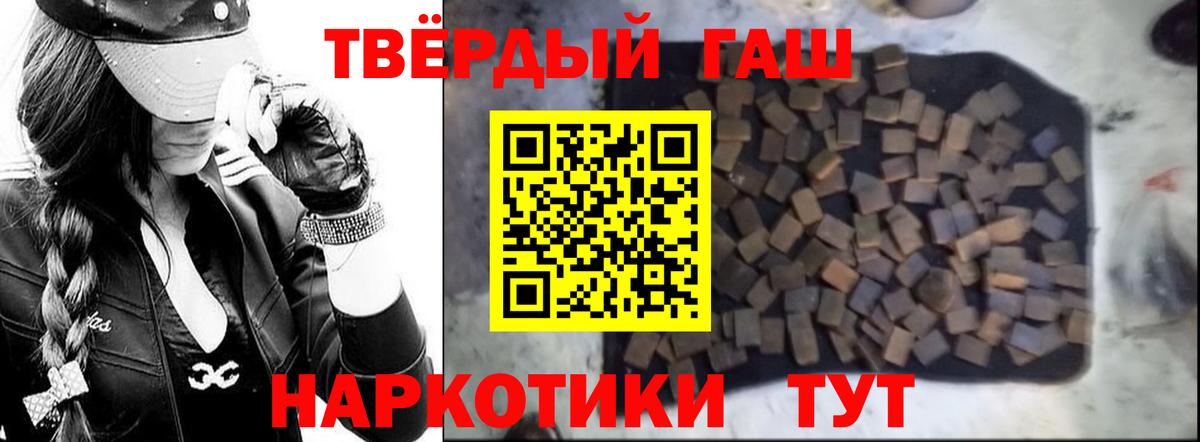 ГАШИШ Ice-O-Lator Нижний Тагил