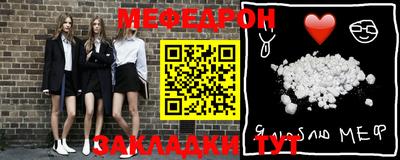 герыч Славянск-на-Кубани