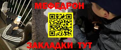 прущая мука Славгород
