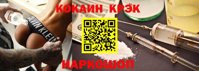 гидропоника Ставрополь