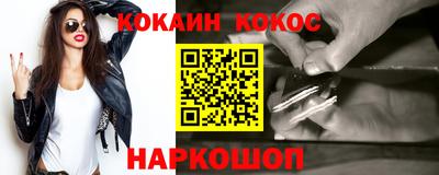 герыч Славянск-на-Кубани