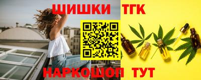 кристаллы Старая Купавна