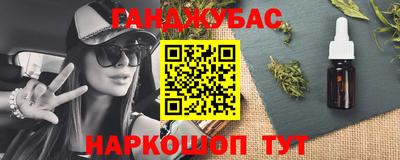кокаин колумбия Сланцы