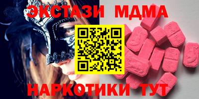 эйфоретик Среднеуральск