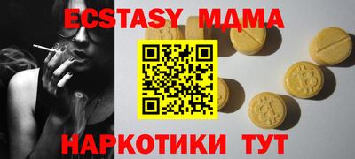 герыч Славянск-на-Кубани