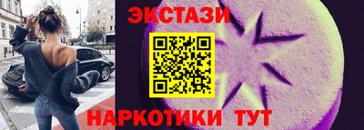 гидропоника Ставрополь