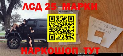 герыч Славянск-на-Кубани