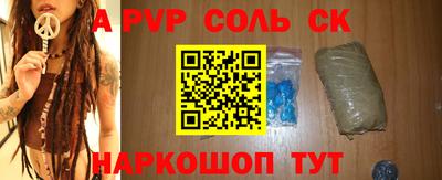 кокаин колумбия Сланцы