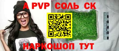прущая мука Славгород