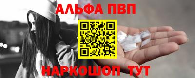 герыч Славянск-на-Кубани