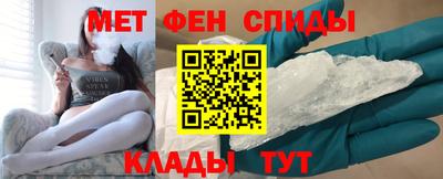 герыч Славянск-на-Кубани