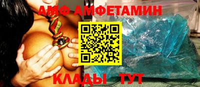 кристаллы Старая Купавна
