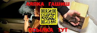 кристаллы Старая Купавна