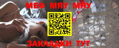 прущая мука Славгород