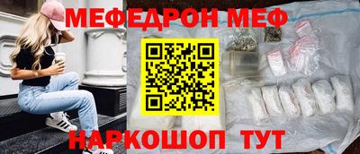 герыч Славянск-на-Кубани