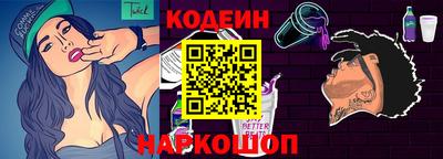 герыч Славянск-на-Кубани