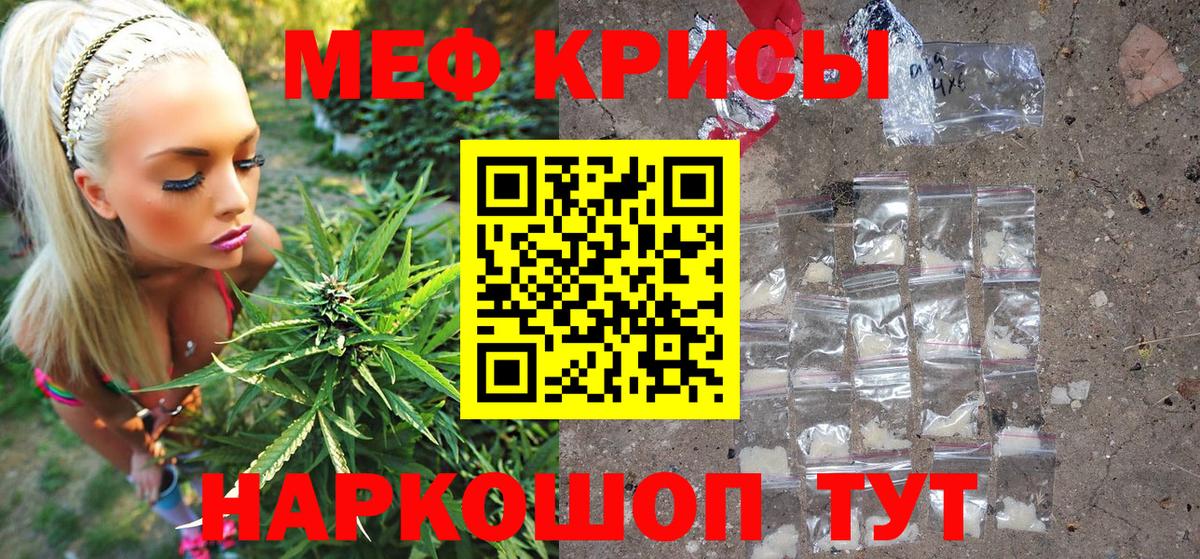 МЕФ  Нижний Тагил