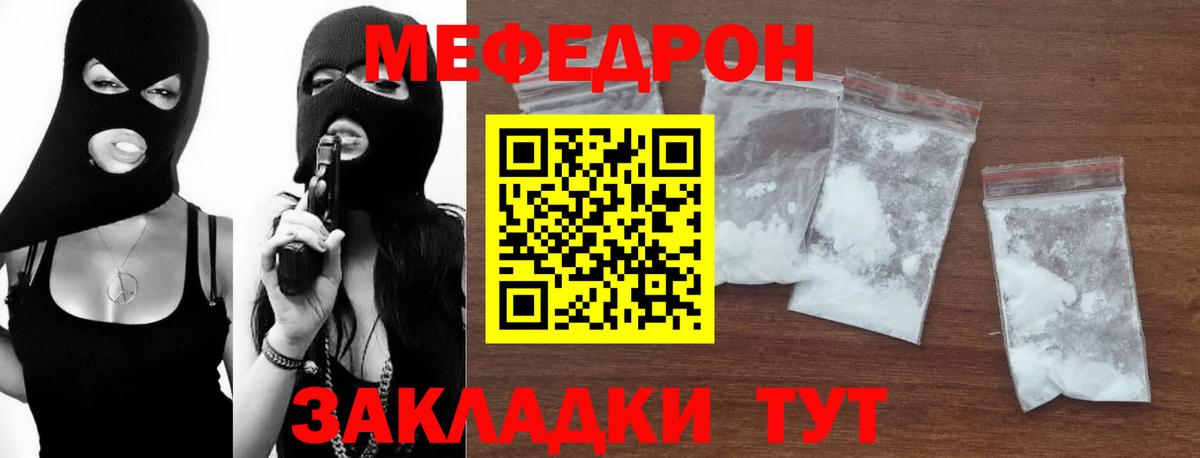Нижний Тагил  Мефедрон мяу мяу  Вход с VPN  Мефедрон  МЕФ 4 MMC 