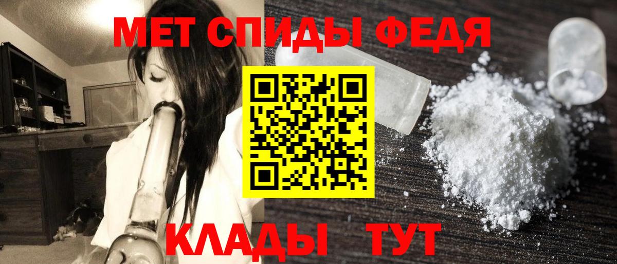 Метамфетамин мет Нижний Тагил