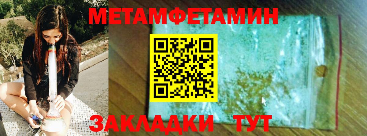 Первитин  Первитин Декстрометамфетамин 99.9%  Вход с VPN  Нижний Тагил  Первитин Декстрометамфетамин 99.9% 