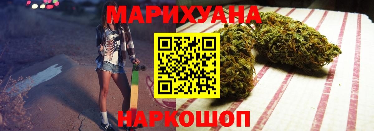 Конопля план  Конопля White Widow  Нижний Тагил  Вход с VPN 